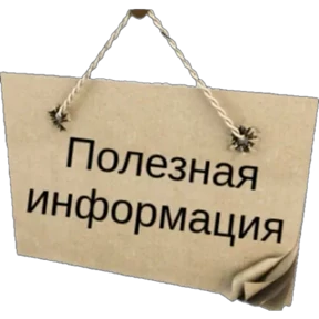 Эмоции , вопросы Лена — стикер для MAX