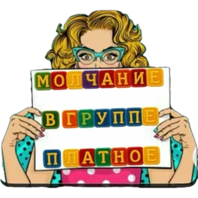 Эмоции , вопросы Лена — стикер для MAX