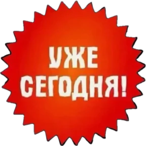 Эмоции , вопросы Лена — стикер для MAX