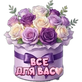 Эмоции , вопросы Лена — стикер для MAX