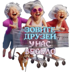 Эмоции , вопросы Лена — стикер для MAX