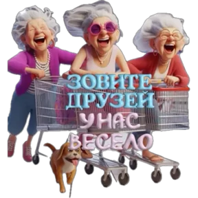 Стикер