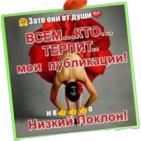Эмоции , вопросы Лена — стикер для MAX