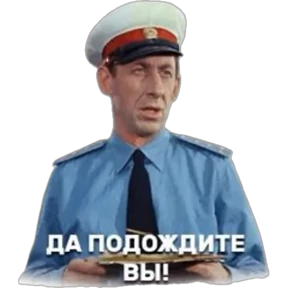 Эмоции , вопросы Лена — стикер для MAX