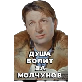 Эмоции , вопросы Лена — стикер для MAX