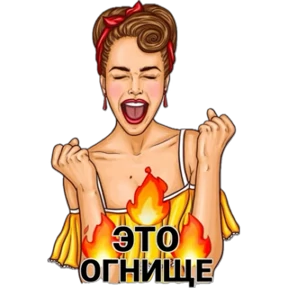 Эмоции , вопросы Лена — стикер для MAX