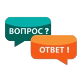 Эмоции , вопросы Лена — стикер для MAX
