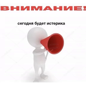 Скиторы — стикер для MAX