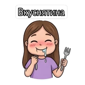 Принцесса Тэона — стикер для MAX