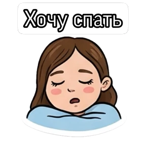 Принцесса Тэона — стикер для MAX