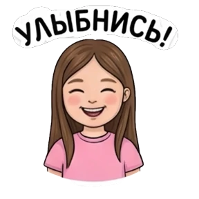 Принцесса Тэона — стикер для MAX