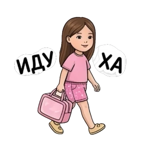 Принцесса Тэона — стикер для MAX