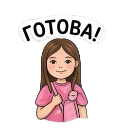 Принцесса Тэона — стикер для MAX