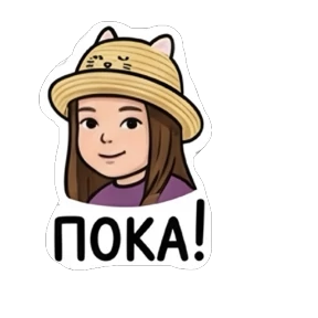 Принцесса Тэона — стикер для MAX
