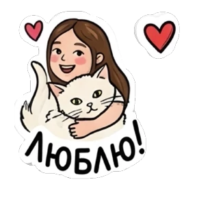 Принцесса Тэона — стикер для MAX
