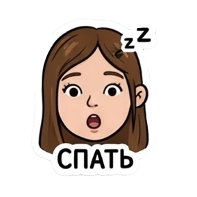Принцесса Тэона — стикер для MAX