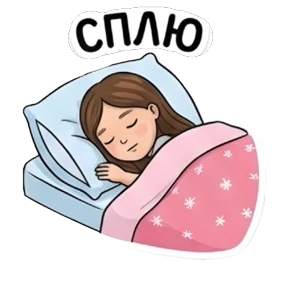 Принцесса Тэона — стикер для MAX