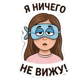 Принцесса Тэона — стикер для MAX