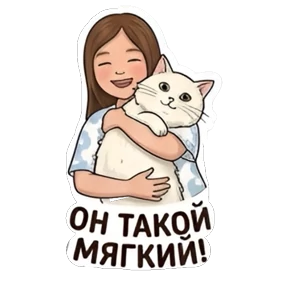 Принцесса Тэона — стикер для MAX