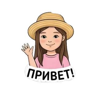 Принцесса Тэона — стикер для MAX