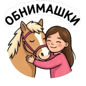 Принцесса Тэона — стикер для MAX