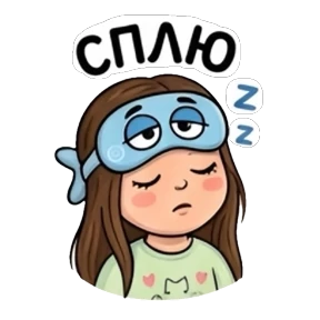 Принцесса Тэона — стикер для MAX