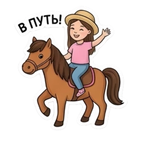 Принцесса Тэона — стикер для MAX