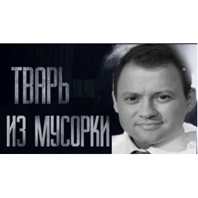 Анечки — стикер для MAX