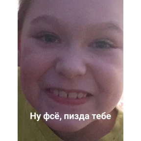 Ыаэ — стикер для MAX