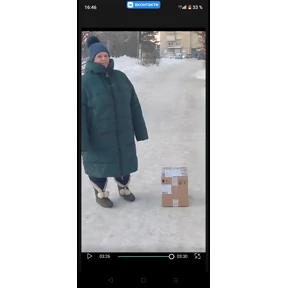 Ыаэ — стикер для MAX
