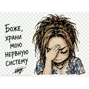 Юля — стикер для MAX