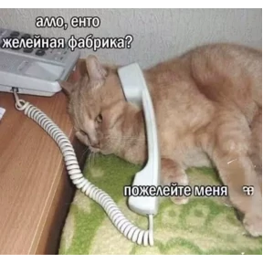 Скиторы — стикер для MAX