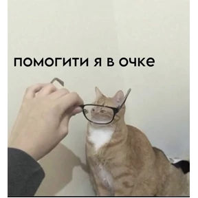 Скиторы — стикер для MAX