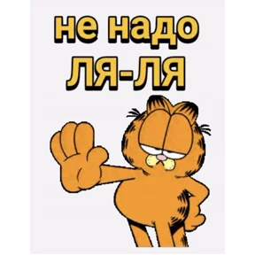 Мои стикеры 2 — стикер для MAX