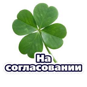 Расцветай с Карьера в ВТБ — стикер для MAX