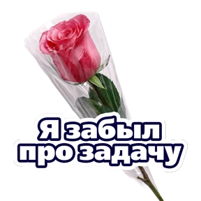 Расцветай с Карьера в ВТБ — стикер для MAX
