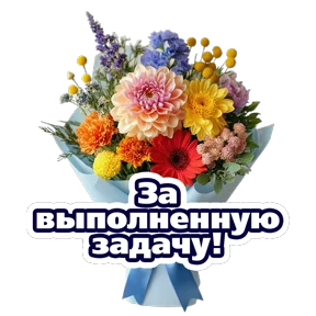 Расцветай с Карьера в ВТБ — стикер для MAX