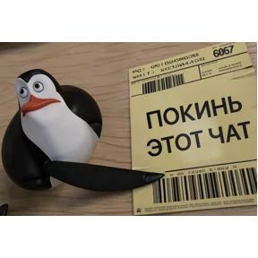 Стикер