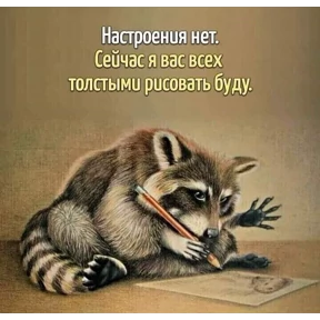 Смех — стикер для MAX
