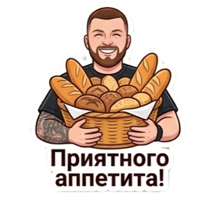 Любовная любовь — стикер для MAX