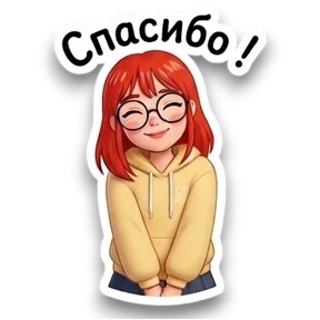 Не бесите — стикер для MAX