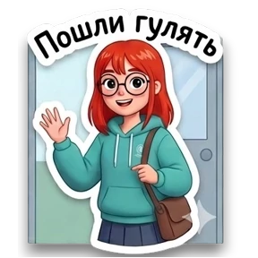 Не бесите — стикер для MAX