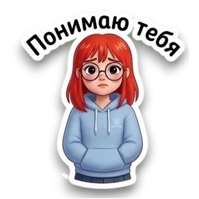 Не бесите — стикер для MAX