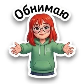Не бесите — стикер для MAX
