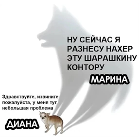 work — стикер для MAX