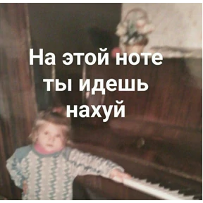 Скиторы — стикер для MAX