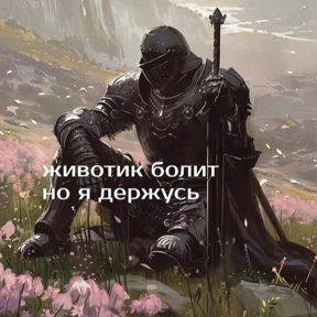rrollfr — стикер для MAX