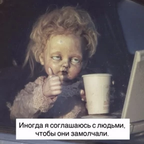 rrollfr — стикер для MAX