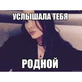 сосите — стикер для MAX