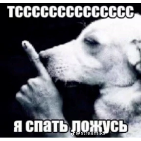 сосите — стикер для MAX